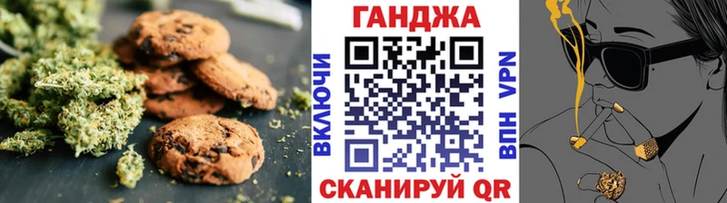 Еда ТГК конопля  Новомичуринск 