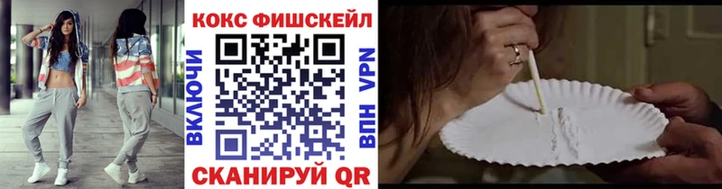 Кокаин 99%  ссылка на мегу ONION  Новомичуринск 