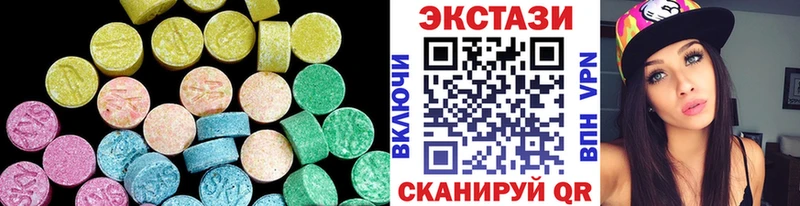 Ecstasy Cube Новомичуринск
