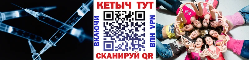 КЕТАМИН ketamine  Новомичуринск 
