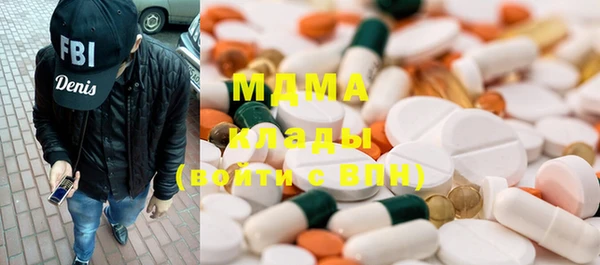 стафф Балахна