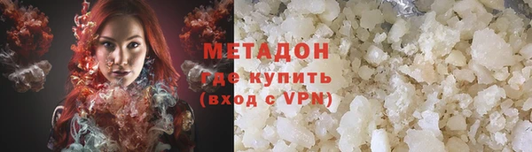 кокаин Балабаново