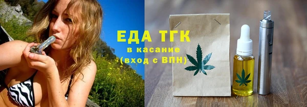 кокаин Балабаново