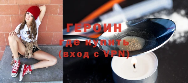 кокаин Балабаново