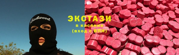 кокаин Балабаново