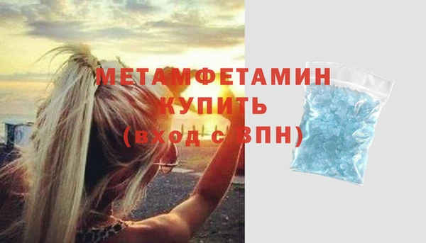 кокаин Балабаново