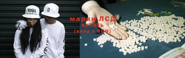 стафф Балахна
