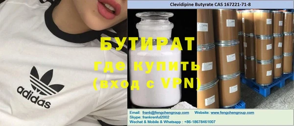 кокаин Балабаново