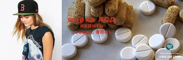 стафф Балахна