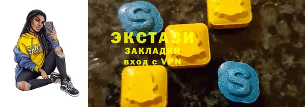 кокаин Балабаново