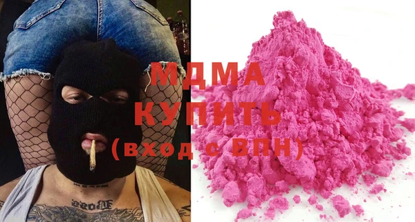 мдма Арсеньев