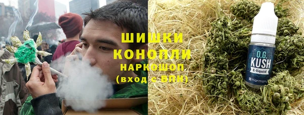 стафф Балахна