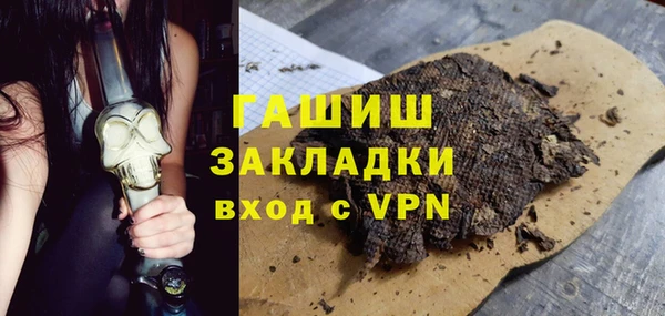 меф Армянск