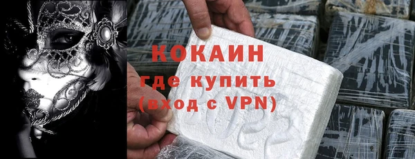 кокаин Балабаново
