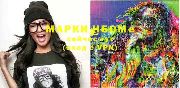 стафф Балахна