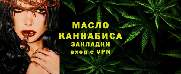 кокаин Балабаново