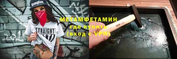 стафф Балахна