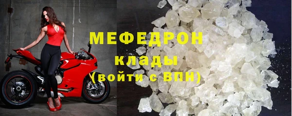 стафф Балахна