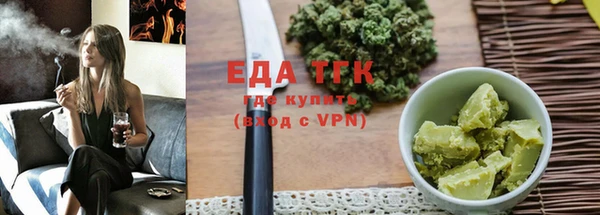кокаин Балабаново