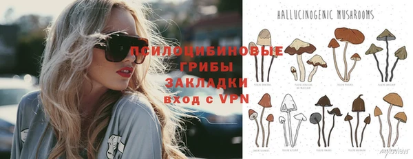 кокаин Балабаново