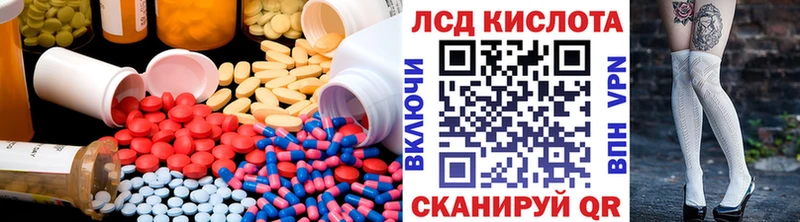 Лсд 25 экстази ecstasy  Новомичуринск 