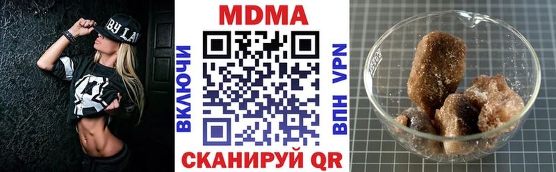 МДМА кристаллы  Новомичуринск 
