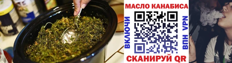Дистиллят ТГК вейп  Новомичуринск 